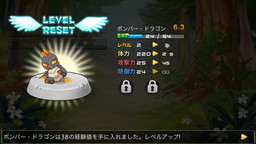 画像ギャラリー No.003のサムネイル画像 / 「ドラゴンビレッジ」,“シラドラゴン”が出現する期間限定イベントを実施