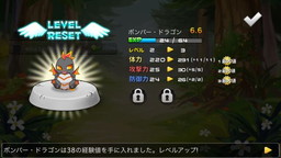 画像ギャラリー No.004のサムネイル画像 / 「ドラゴンビレッジ」,“シラドラゴン”が出現する期間限定イベントを実施