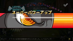 画像ギャラリー No.005のサムネイル画像 / 「ドラゴンビレッジ」,“シラドラゴン”が出現する期間限定イベントを実施