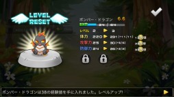 画像ギャラリー No.002のサムネイル画像 / 「ドラゴンビレッジ」ウルトラレアドラゴン獲得大応援キャンペーンを実施