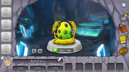 画像ギャラリー No.004のサムネイル画像 / 「ドラゴンビレッジ」ウルトラレアドラゴン獲得大応援キャンペーンを実施