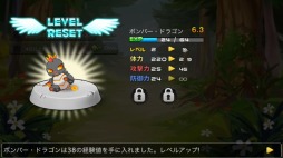 画像ギャラリー No.005のサムネイル画像 / 「ドラゴンビレッジ」ウルトラレアドラゴン獲得大応援キャンペーンを実施