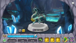 画像ギャラリー No.007のサムネイル画像 / 「ドラゴンビレッジ」ウルトラレアドラゴン獲得大応援キャンペーンを実施