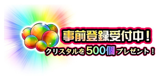 画像ギャラリー No.001のサムネイル画像 / リイカ,新作RPG「ダークローグラビリンス」の事前登録受付をスタート