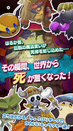 画像ギャラリー No.003のサムネイル画像 / リイカ,新作RPG「ダークローグラビリンス」の事前登録受付をスタート