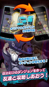 画像ギャラリー No.004のサムネイル画像 / リイカ,新作RPG「ダークローグラビリンス」の事前登録受付をスタート