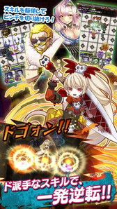 画像ギャラリー No.005のサムネイル画像 / リイカ,新作RPG「ダークローグラビリンス」の事前登録受付をスタート