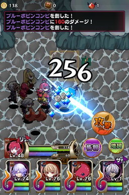 画像ギャラリー No.007のサムネイル画像 / リイカ,新作RPG「ダークローグラビリンス」の事前登録受付をスタート