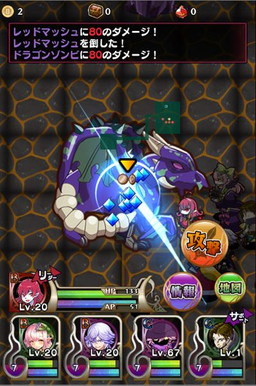 画像ギャラリー No.010のサムネイル画像 / リイカ,新作RPG「ダークローグラビリンス」の事前登録受付をスタート