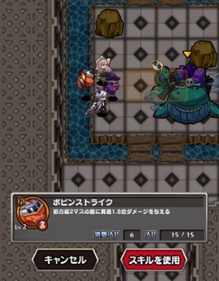 画像ギャラリー No.005のサムネイル画像 / ダンジョン探索型RPG「ダークローグラビリンス」の配信がスタート