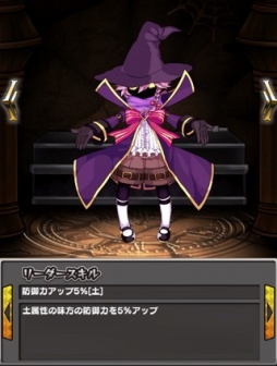 画像ギャラリー No.006のサムネイル画像 / ダンジョン探索型RPG「ダークローグラビリンス」の配信がスタート