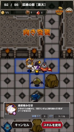 画像ギャラリー No.009のサムネイル画像 / ダンジョン探索型RPG「ダークローグラビリンス」の配信がスタート