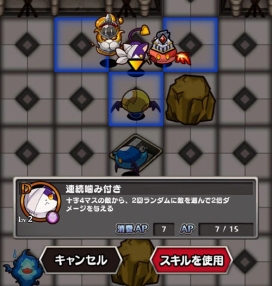 画像ギャラリー No.032のサムネイル画像 / ダンジョン探索型RPG「ダークローグラビリンス」の配信がスタート