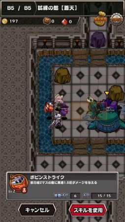 ダークローグラビリンス