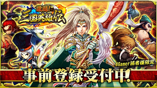 ꡼ No.001 | ַƮͺס4GamerɼԸΥڡ»ܡ־Ҷס10Ĥȡֶߡס20礬館