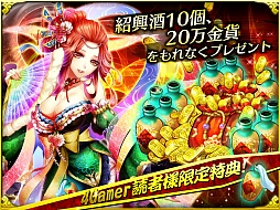 ꡼ No.004 | ַƮͺס4GamerɼԸΥڡ»ܡ־Ҷס10Ĥȡֶߡס20礬館