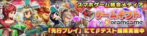 画像ギャラリー No.002のサムネイル画像 / 「激闘!三国英雄伝」の公式サイトがオープン。プロモーション動画を公開