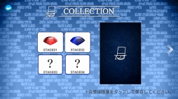 画像ギャラリー No.003のサムネイル画像 / 「怪盗キッド 宝探しゲーム」の配信が本日スタート。ステージ2までは無料