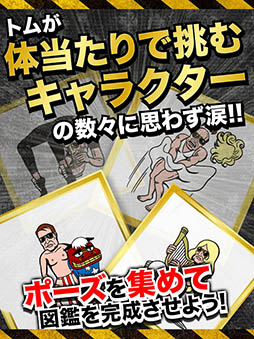 ���ȥ���ݥå��֥�