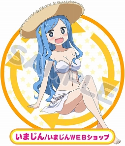 ���������꡼ No.004�Υ���ͥ������ / �ִ�ʪ�塪���ޤ����� ����ʪ�塪�����ײ����Ź������ŵ���饹�Ȥ�����