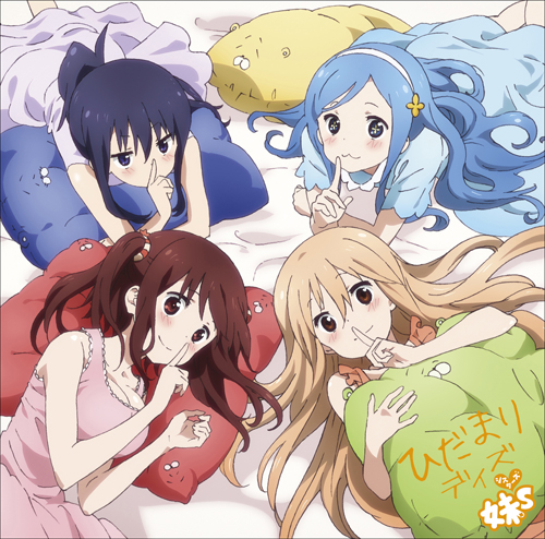 画像集 004 Ps Vita 干物妹 うまるちゃん の各種特典衣装と主題歌