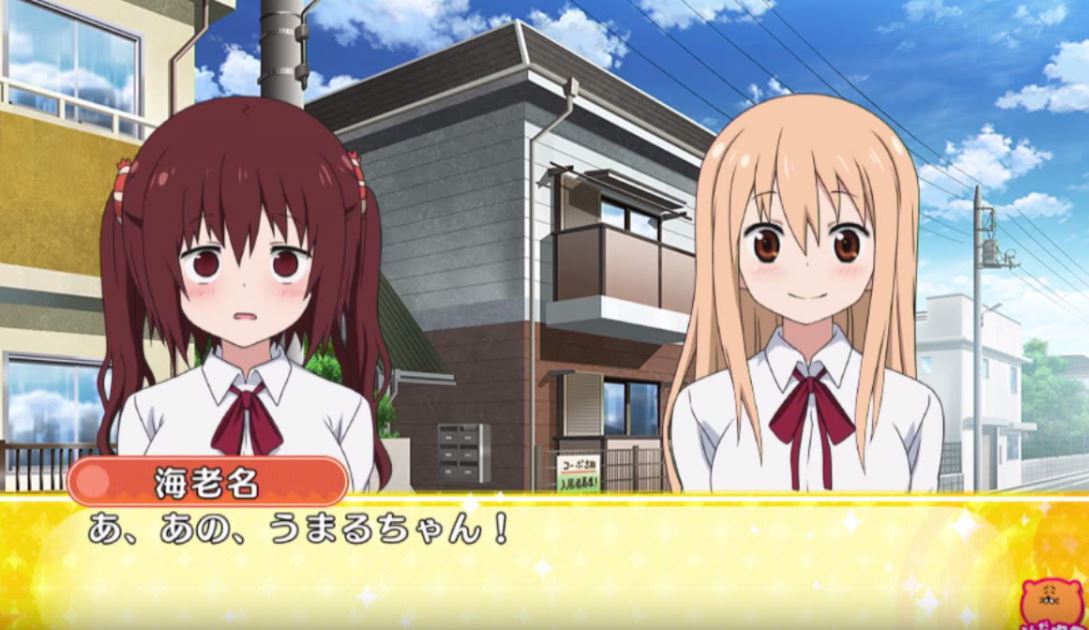 画像集 005 干物妹 うまるちゃん 干物妹 育成計画 のtvcm動画を公開