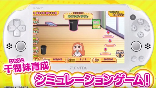 干物妹 うまるちゃん 干物妹 育成計画 のtvcm動画を公開 うまるのおねだりシーンも収録