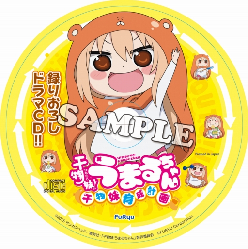 ���������꡼ No.002�Υ���ͥ������ / �ִ�ʪ�塪���ޤ����� ����ʪ�塪�����ײ���׸����Ǥ�������ŵ������