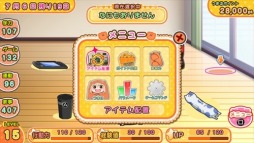 ���������꡼ No.006�Υ���ͥ������ / �ִ�ʪ�塪���ޤ����� ����ʪ�塪�����ײ���װ����ѡ��Ȥξ��󤬸����ˡ�ŷ�ͥ����ޡ���U��M��R�פ��о�