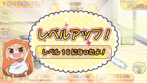 ���������꡼ No.009�Υ���ͥ������ / �ִ�ʪ�塪���ޤ����� ����ʪ�塪�����ײ���װ����ѡ��Ȥξ��󤬸����ˡ�ŷ�ͥ����ޡ���U��M��R�פ��о�