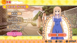 画像ギャラリー No.004のサムネイル画像 / 「干物妹!うまるちゃん 〜干物妹!育成計画〜」ゲームシステム概要を公開。ヒロインルートは親密度によってエンディングが変化