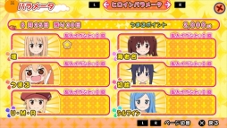 画像ギャラリー No.006のサムネイル画像 / 「干物妹!うまるちゃん 〜干物妹!育成計画〜」ゲームシステム概要を公開。ヒロインルートは親密度によってエンディングが変化