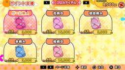 ���������꡼ No.002�Υ���ͥ������ / �ִ�ʪ�塪���ޤ����� ����ʪ�塪�����ײ���ס������⡼�ɤξܺ٤����餫��