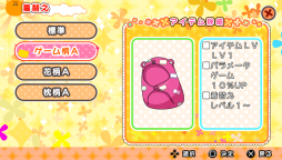 ���������꡼ No.003�Υ���ͥ������ / �ִ�ʪ�塪���ޤ����� ����ʪ�塪�����ײ���ס������⡼�ɤξܺ٤����餫��