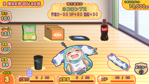 ���������꡼ No.004�Υ���ͥ������ / �ִ�ʪ�塪���ޤ����� ����ʪ�塪�����ײ���ס������⡼�ɤξܺ٤����餫��