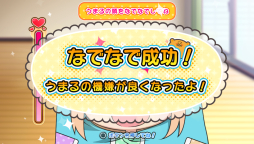 ���������꡼ No.006�Υ���ͥ������ / �ִ�ʪ�塪���ޤ����� ����ʪ�塪�����ײ���ס������⡼�ɤξܺ٤����餫��