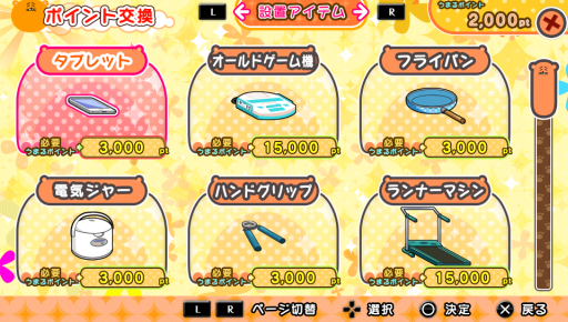 ���������꡼ No.007�Υ���ͥ������ / �ִ�ʪ�塪���ޤ����� ����ʪ�塪�����ײ���ס������⡼�ɤξܺ٤����餫��