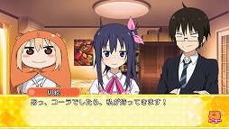 Ps Vita 干物妹 うまるちゃん 干物妹 育成計画 ダウンロード版50 Offキャンペーンが開催