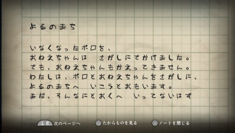 ꡼ No.005 | פδŪή줬餫ˡ͸Ĥֽʪפ䡤ƻǽвäƤޤ֤פξ