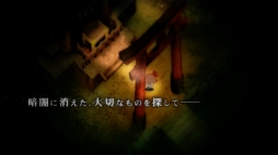 ꡼ No.003 | ƻ򤵤ޤ褦˲ۤ롣ƻõ󥲡פΥ᡼PV