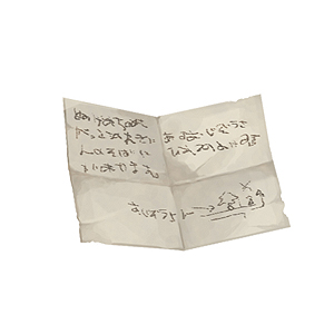 ꡼ No.022 | ȯޤǤ2֤ȤʤäסॷƥΤޤȤ俷õ/ʪΡɤˤ