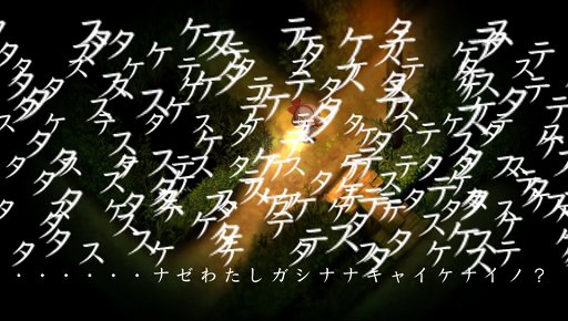 夜廻 は夜の静寂が醸し出す 子供の頃に味わった恐怖を再び体験できるアクションアドベンチャーだ