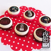 画像ギャラリー No.007のサムネイル画像 / 見てかわいい,食べて美味しい。「夜廻」シリーズの主人公たちがプリントされたバレンタインケーキとマカロンが販売開始