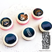 画像ギャラリー No.006のサムネイル画像 / バレンタインのお返しにいかが? 「夜廻」シリーズの主人公たちがプリントされたホワイトデーケーキとマカロンを販売開始