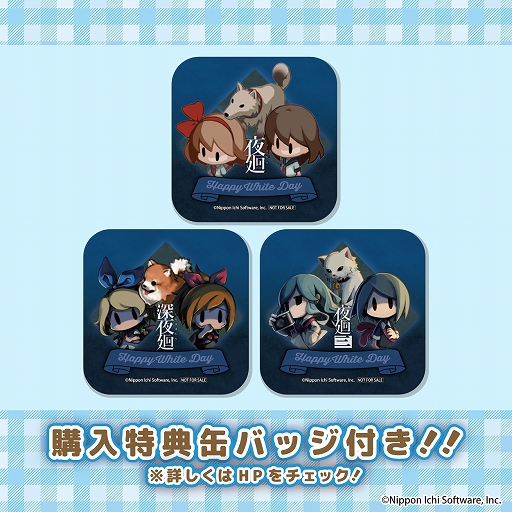 画像ギャラリー No.008のサムネイル画像 / バレンタインのお返しにいかが? 「夜廻」シリーズの主人公たちがプリントされたホワイトデーケーキとマカロンを販売開始