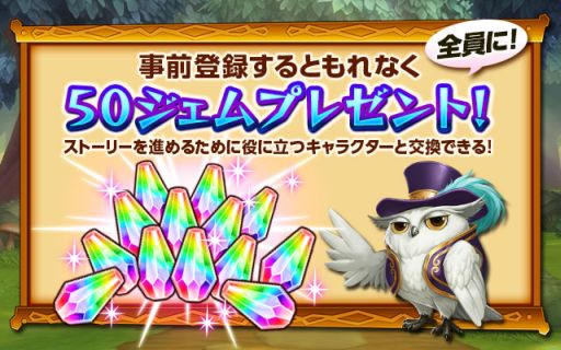 画像ギャラリー No.004のサムネイル画像 / クイズを解いて世界を救うRPG「トリビアサーガ」の事前登録が開始