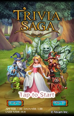 画像ギャラリー No.001のサムネイル画像 / シネマティッククイズRPG「トリビアサーガ」で,仲間を育ててクイズで戦い,トリビア王国を救おう