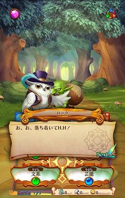 画像ギャラリー No.003のサムネイル画像 / シネマティッククイズRPG「トリビアサーガ」で,仲間を育ててクイズで戦い,トリビア王国を救おう