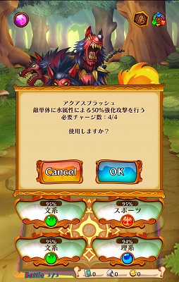 画像ギャラリー No.009のサムネイル画像 / シネマティッククイズRPG「トリビアサーガ」で,仲間を育ててクイズで戦い,トリビア王国を救おう