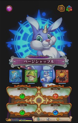 画像ギャラリー No.010のサムネイル画像 / シネマティッククイズRPG「トリビアサーガ」で,仲間を育ててクイズで戦い,トリビア王国を救おう